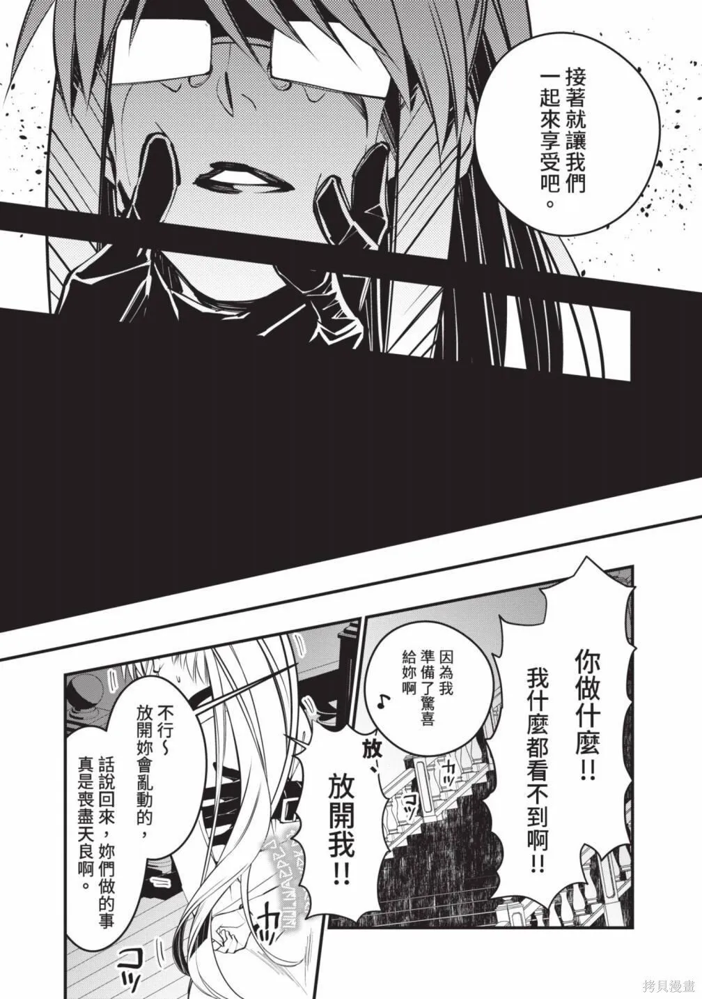 第3卷 第57页