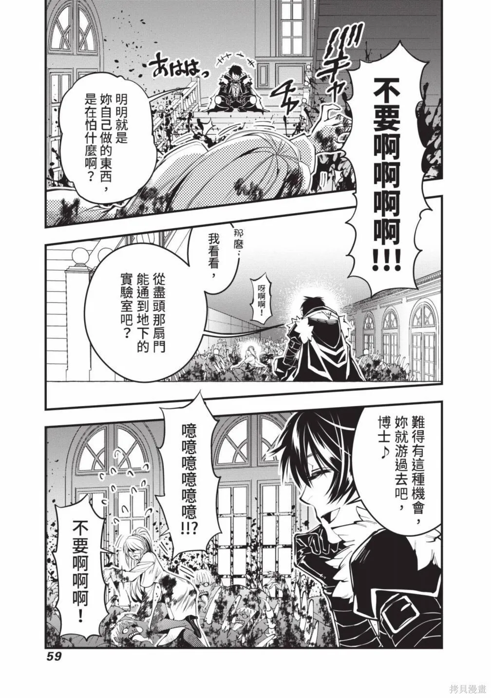 第3卷 第61页