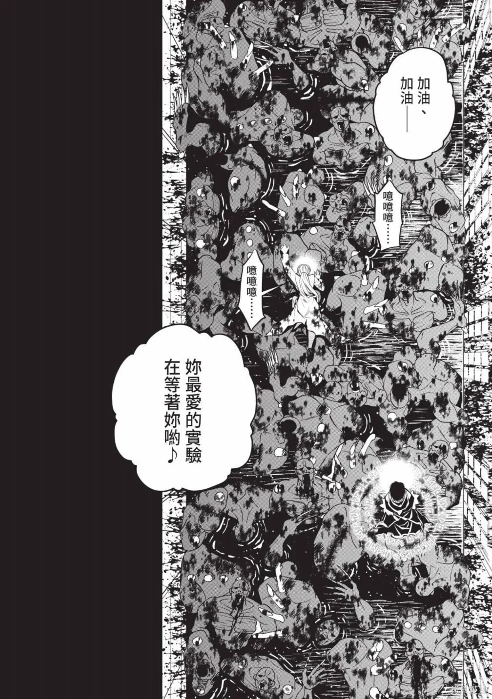 第3卷 第62页