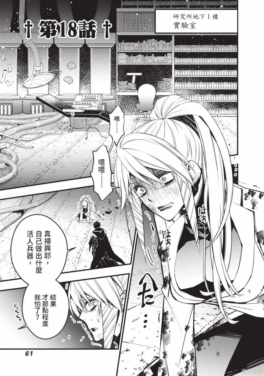 第3卷 第63页