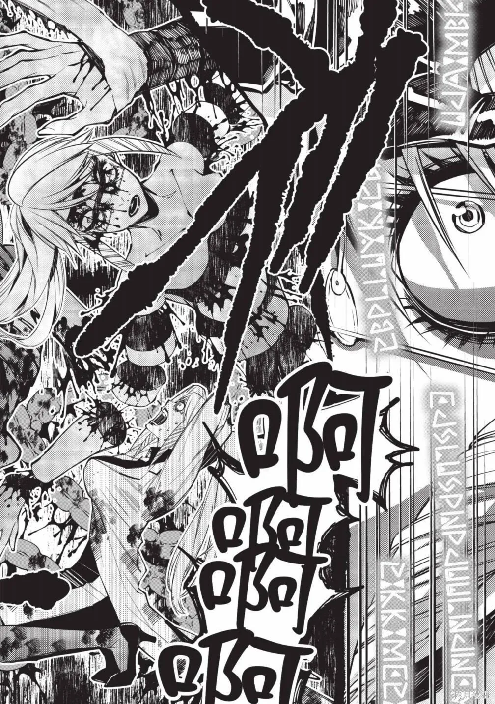 第3卷 第66页