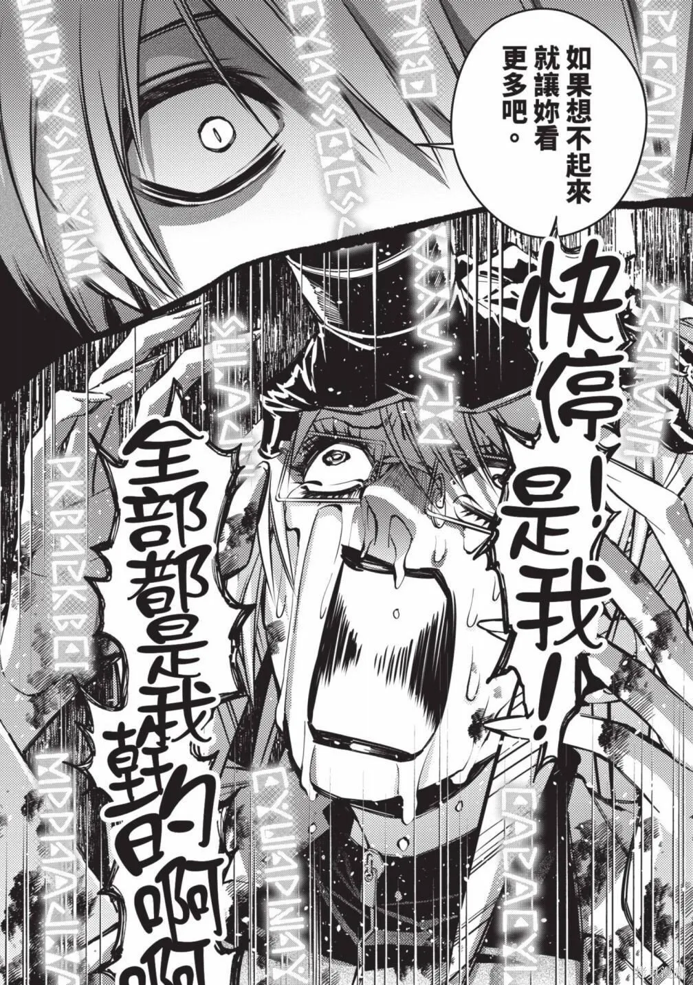 第3卷 第68页