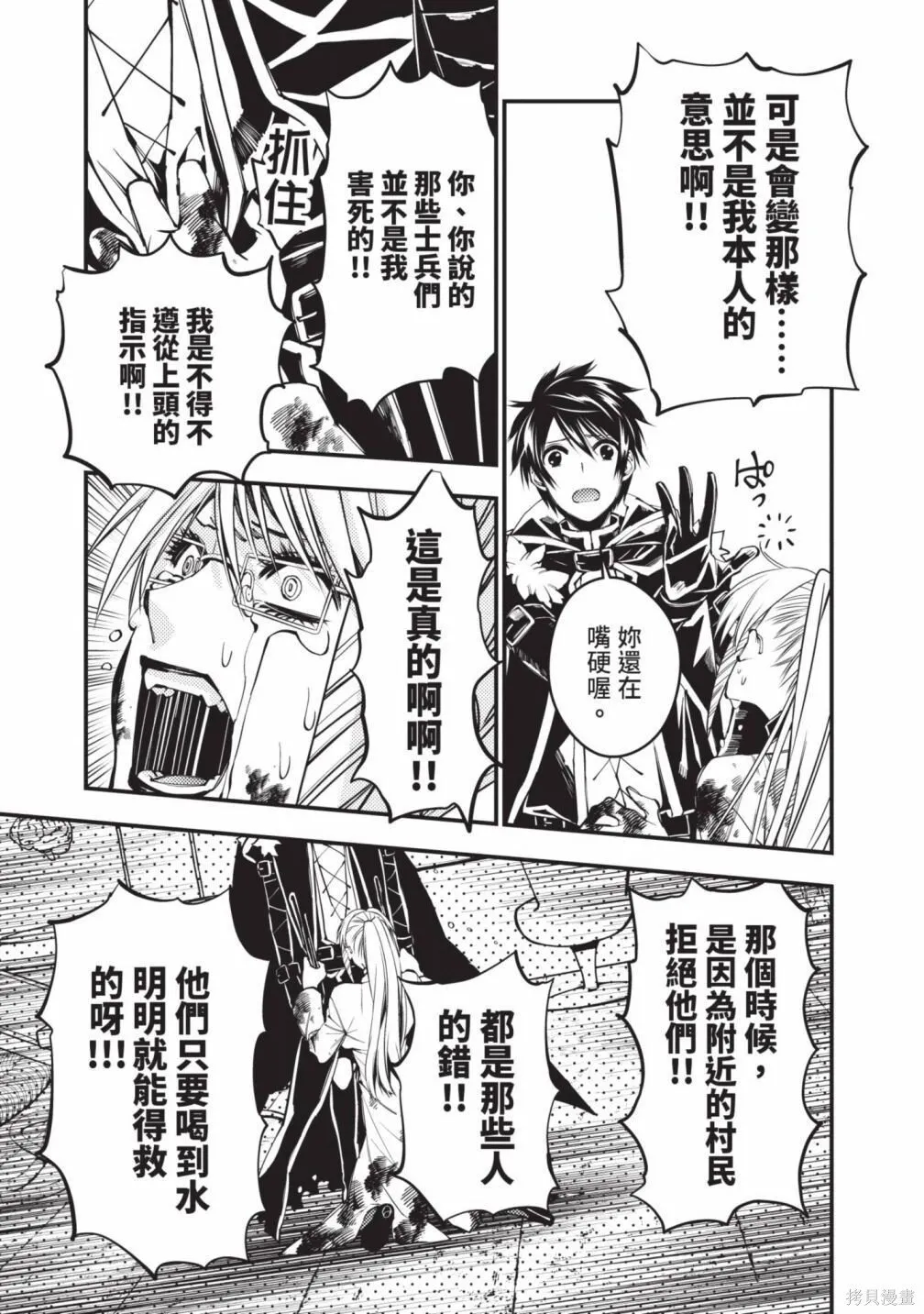 第3卷 第69页