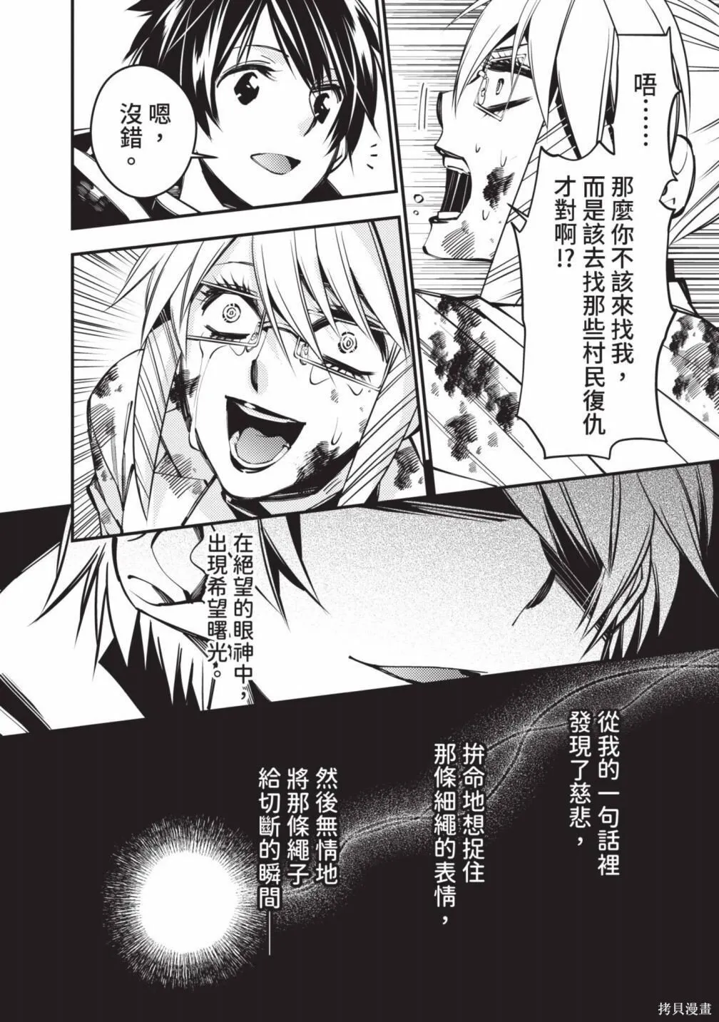 第3卷 第72页