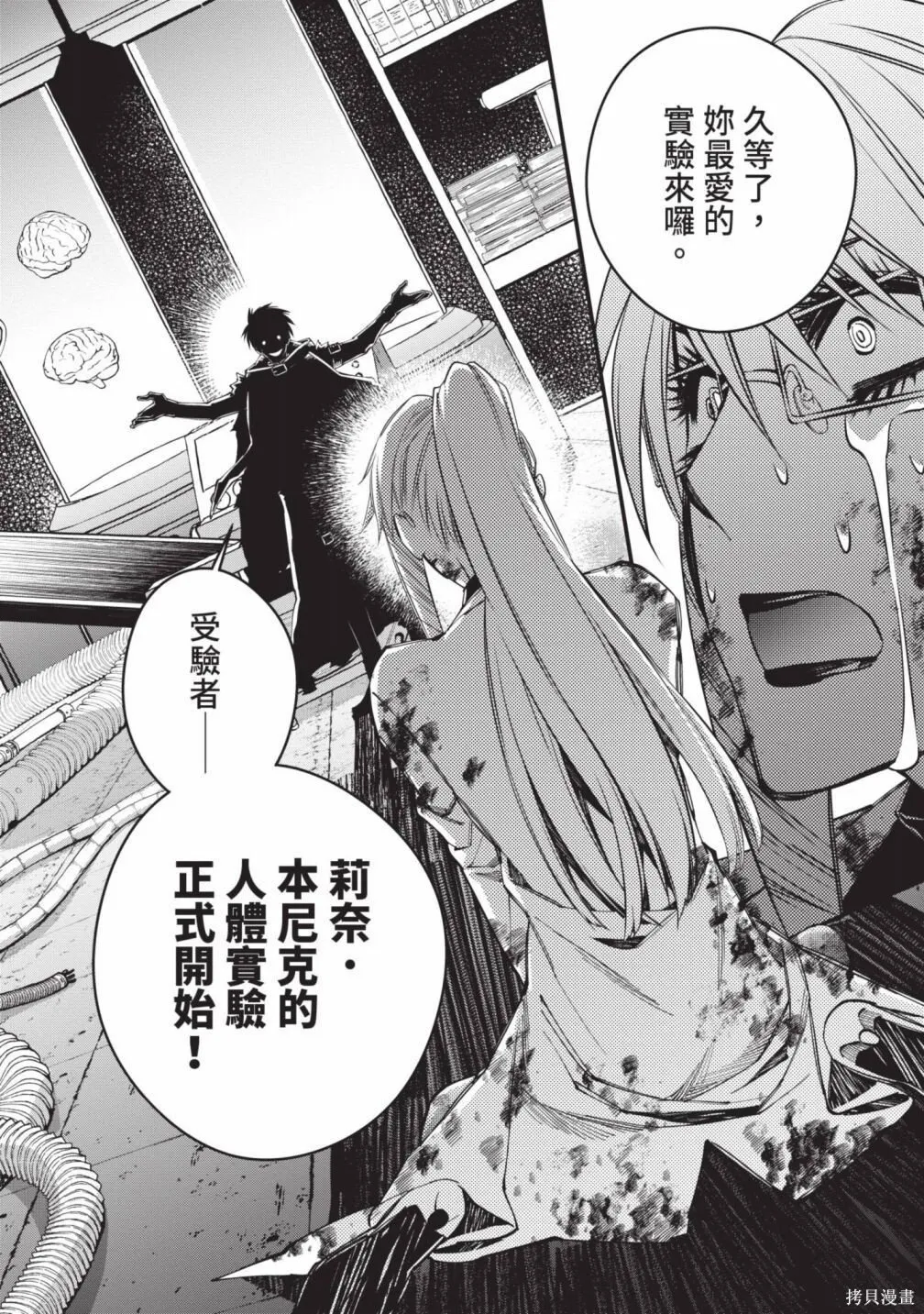 第3卷 第74页