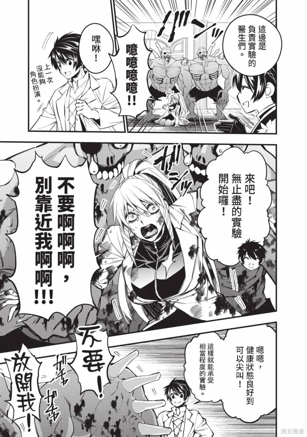 第3卷 第75页