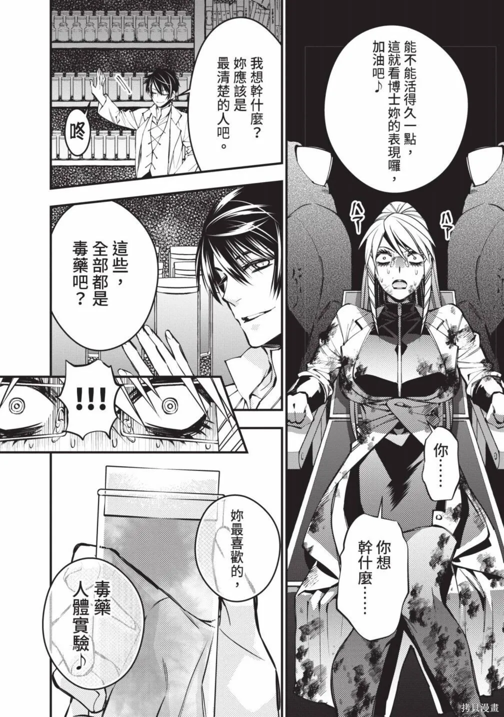 第3卷 第76页