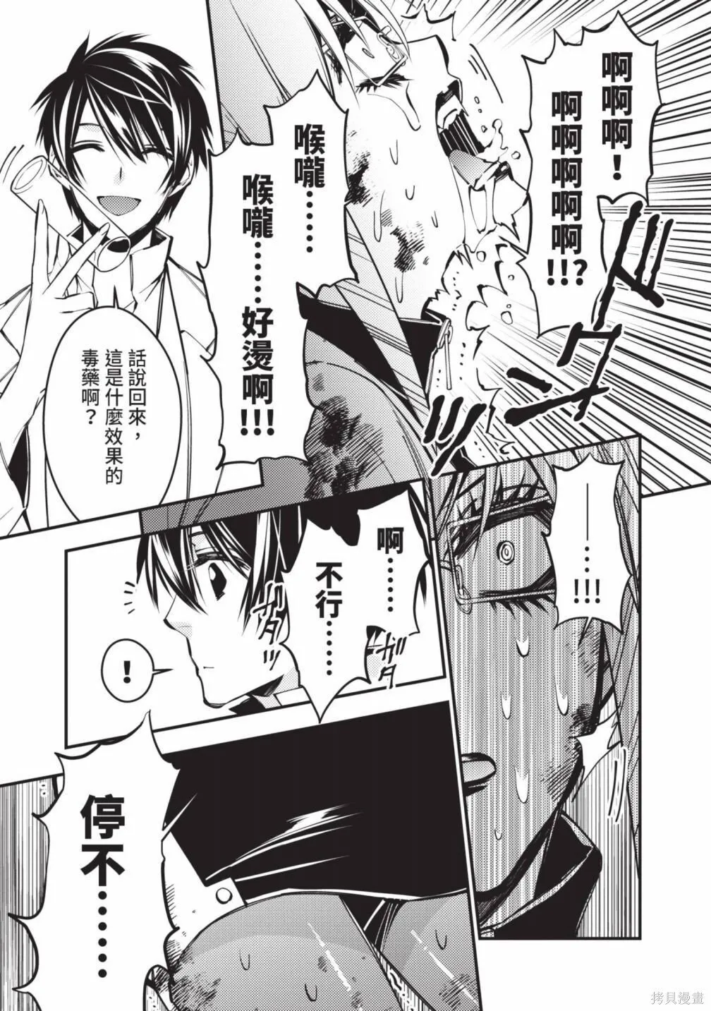 第3卷 第79页