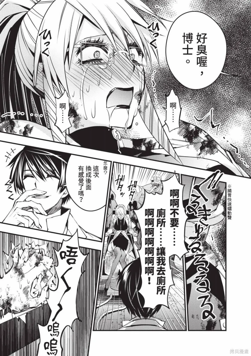 第3卷 第81页