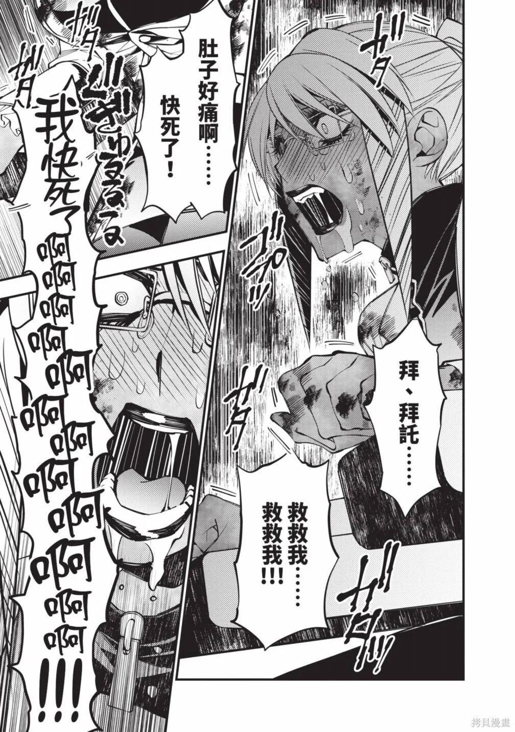 第3卷 第83页