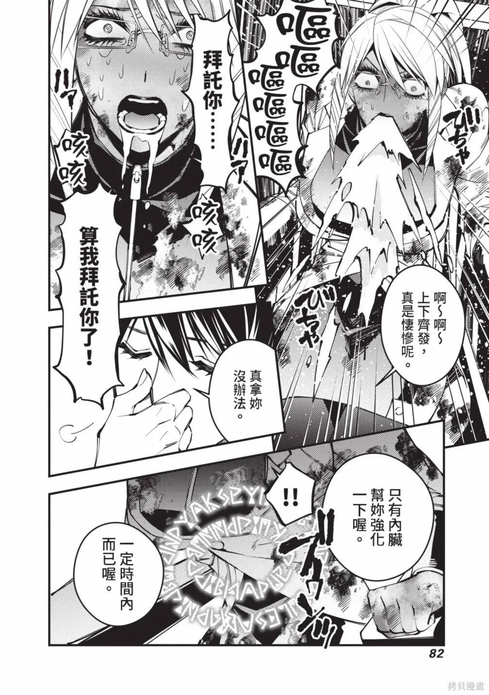 第3卷 第84页