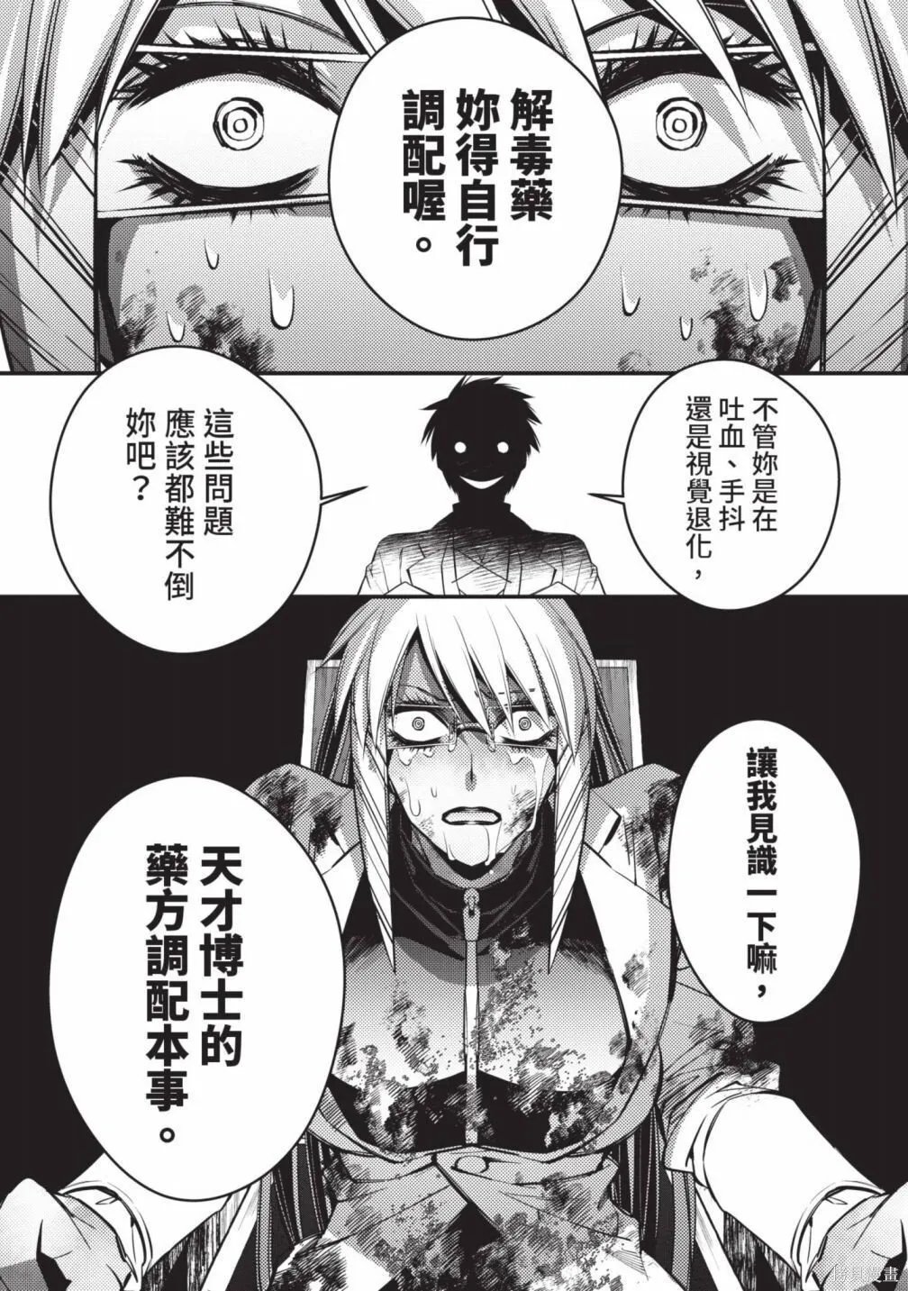 第3卷 第86页