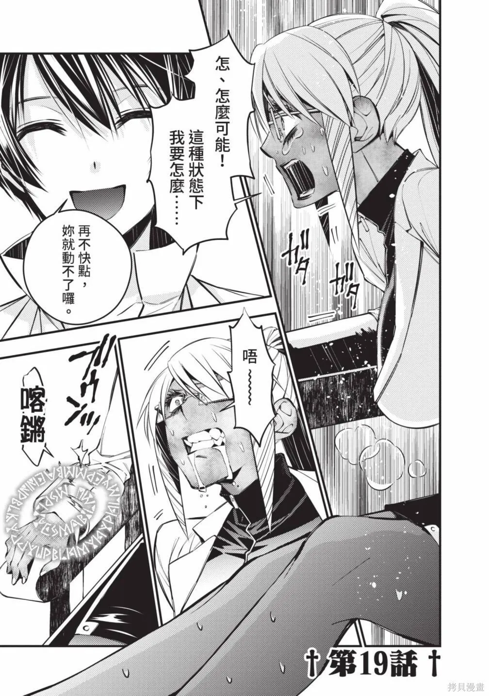 第3卷 第87页