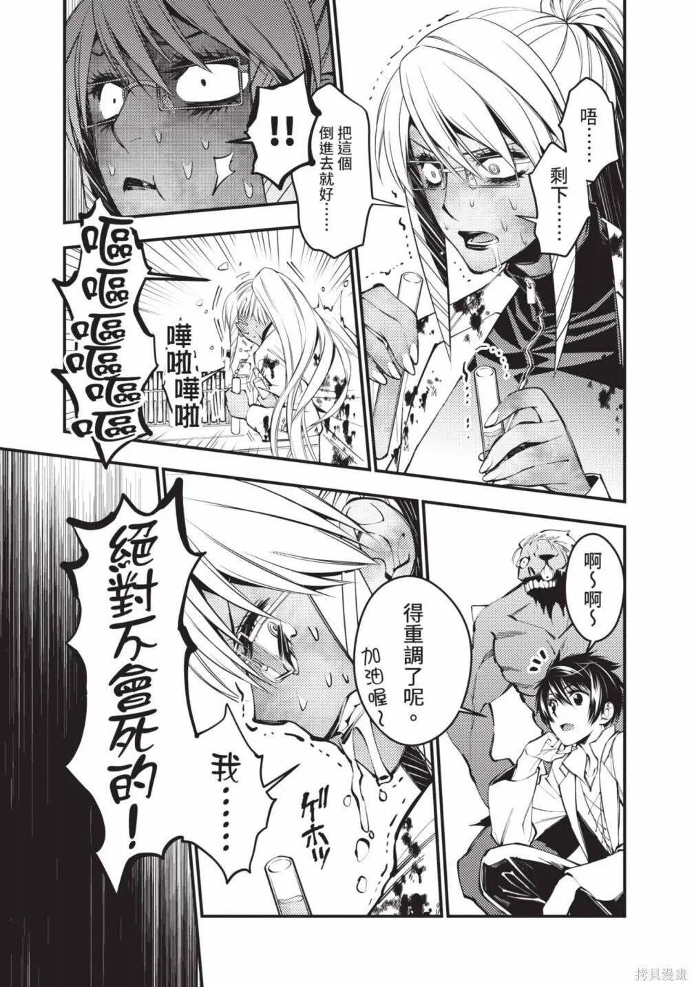 第3卷 第89页