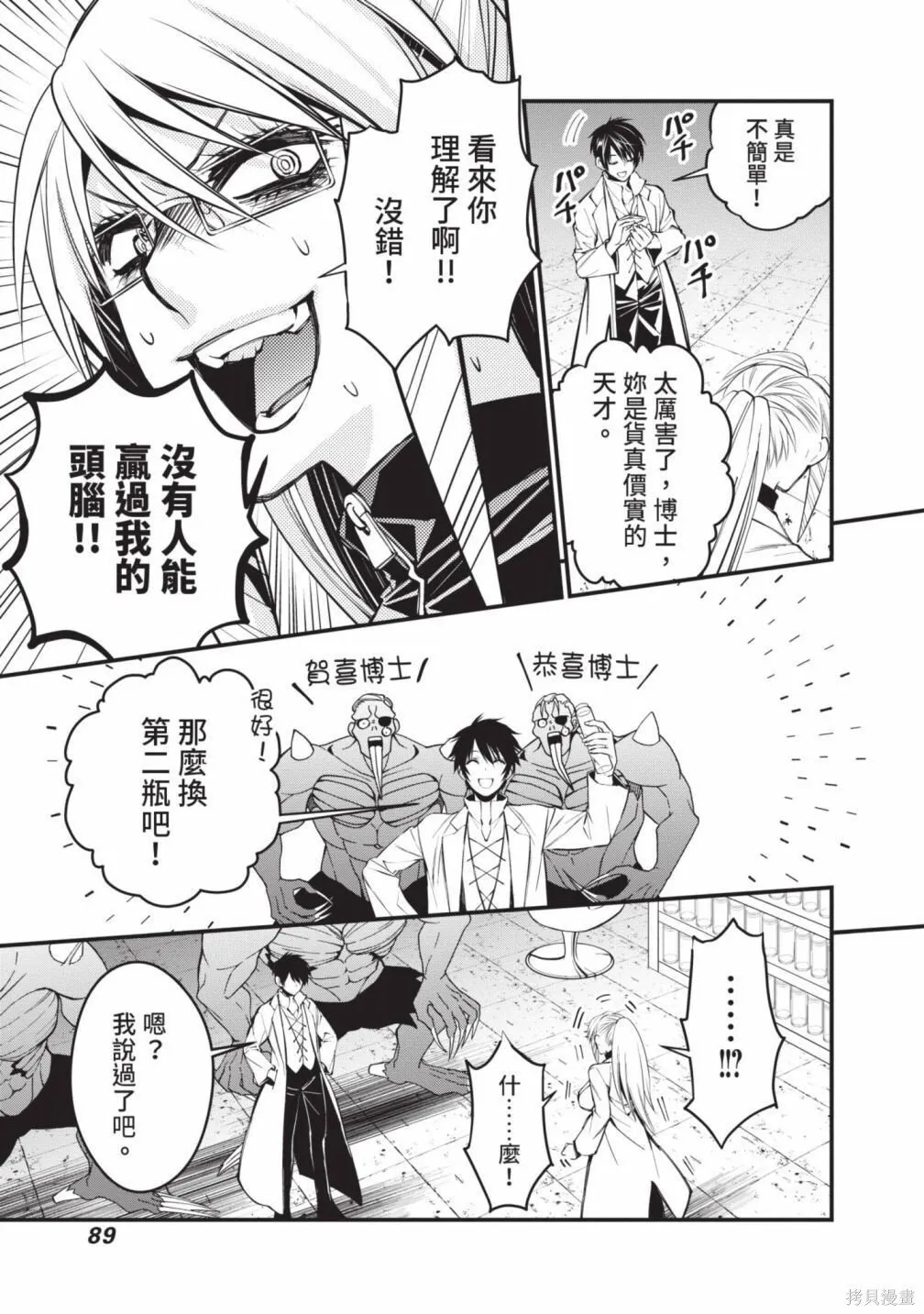 第3卷 第91页