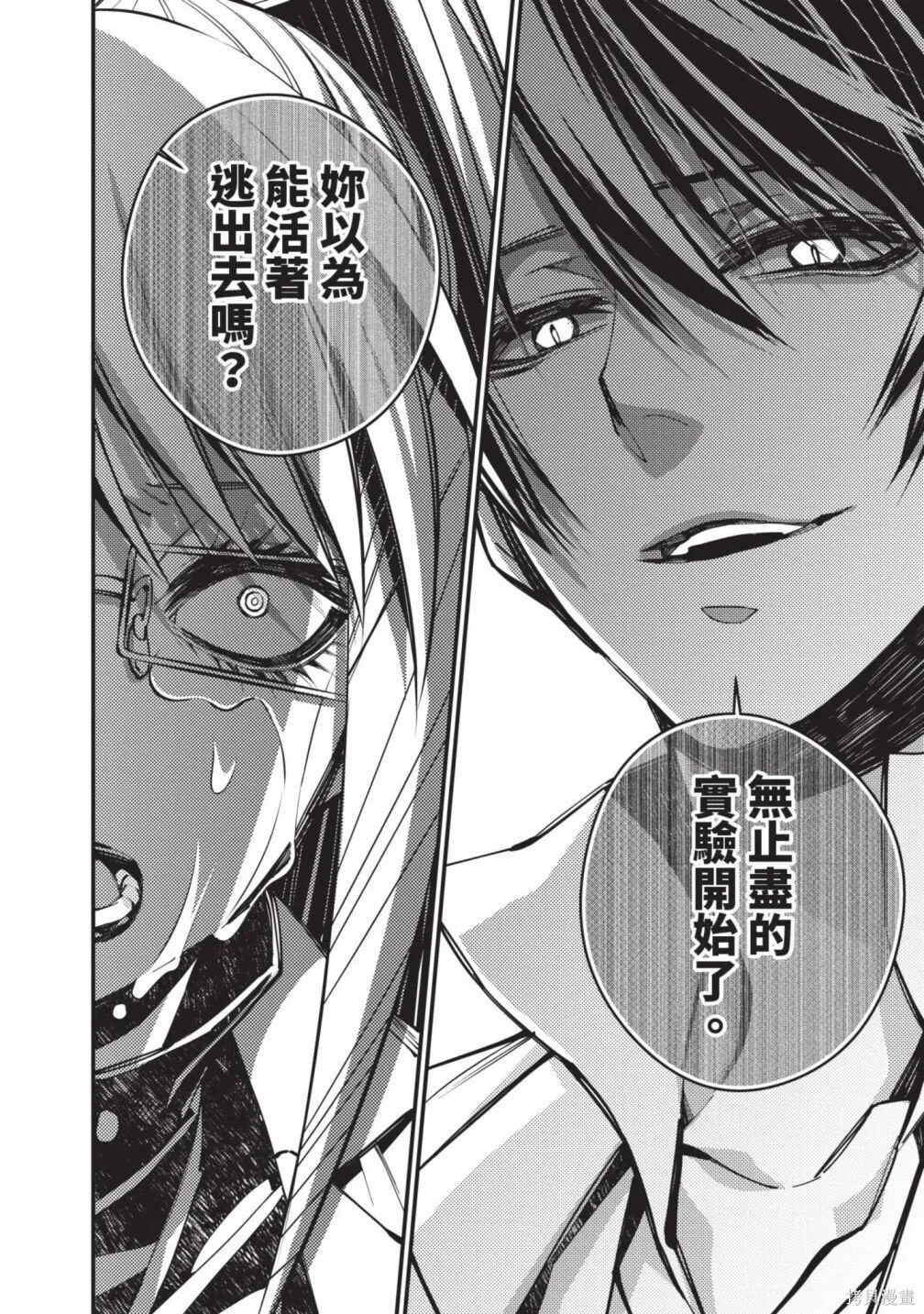 第3卷 第92页