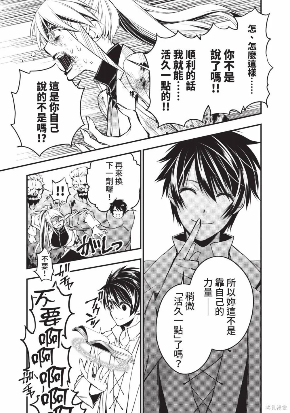 第3卷 第93页