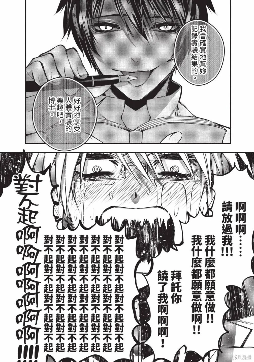 第3卷 第94页
