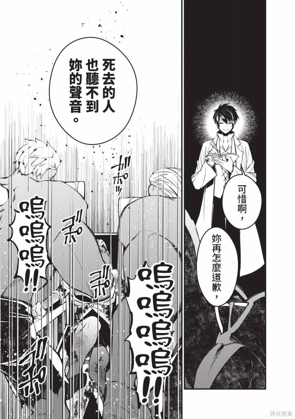 第3卷 第95页