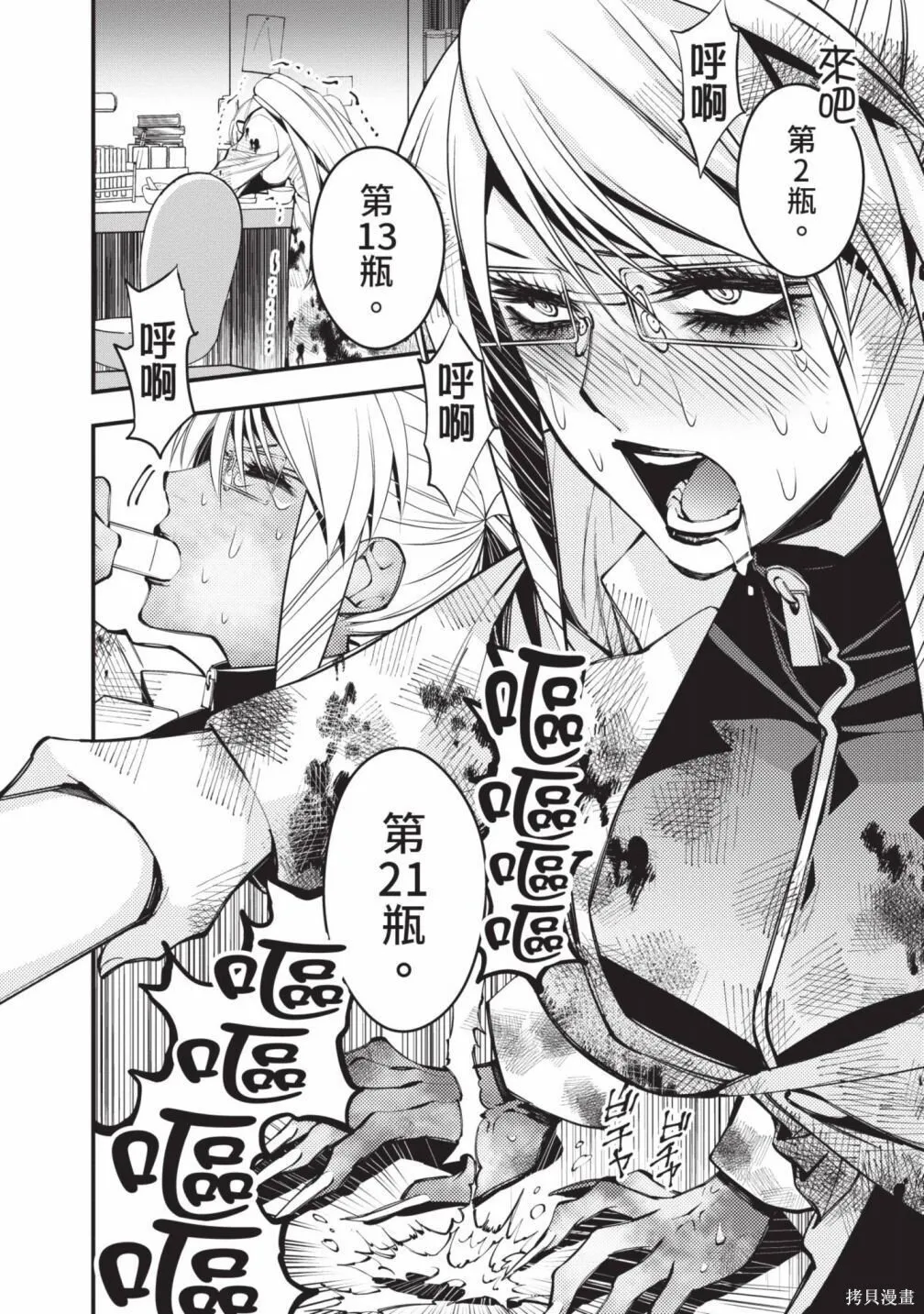 第3卷 第96页