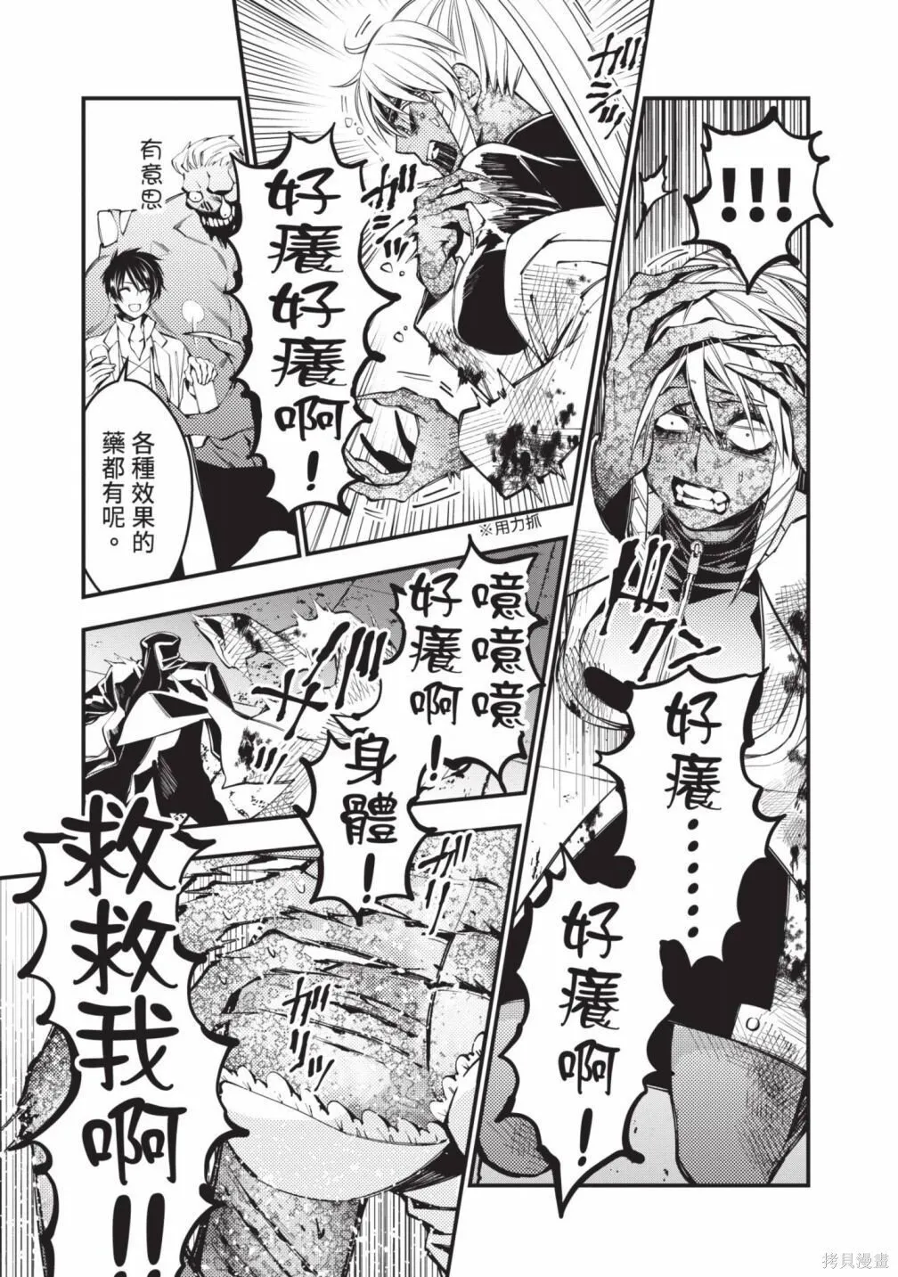 第3卷 第97页