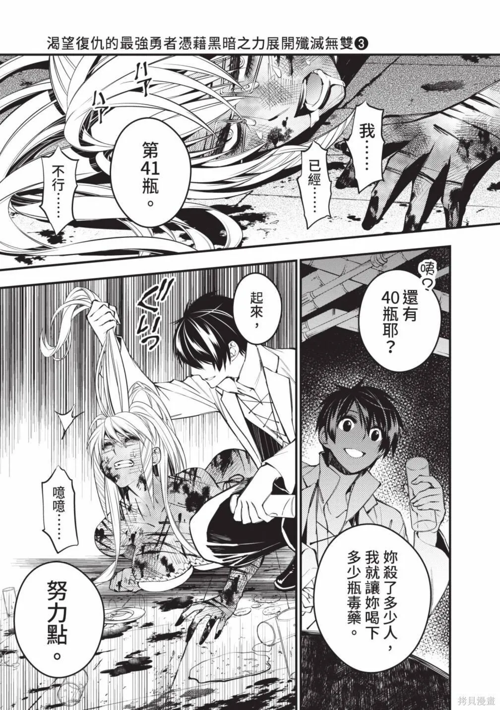 第3卷 第99页