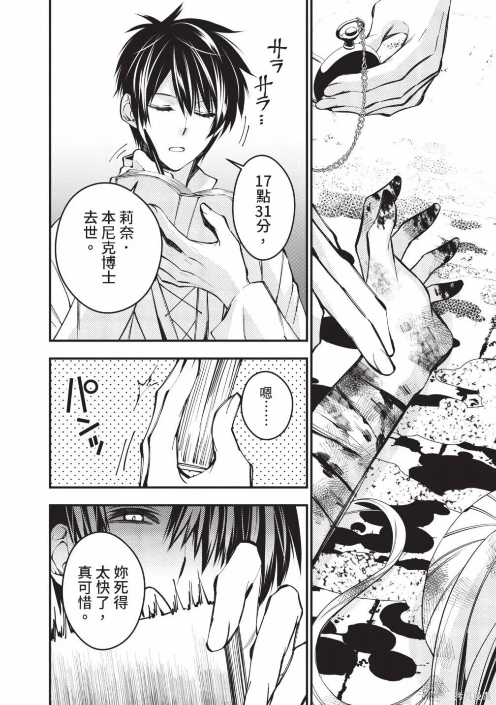 第3卷 第104页
