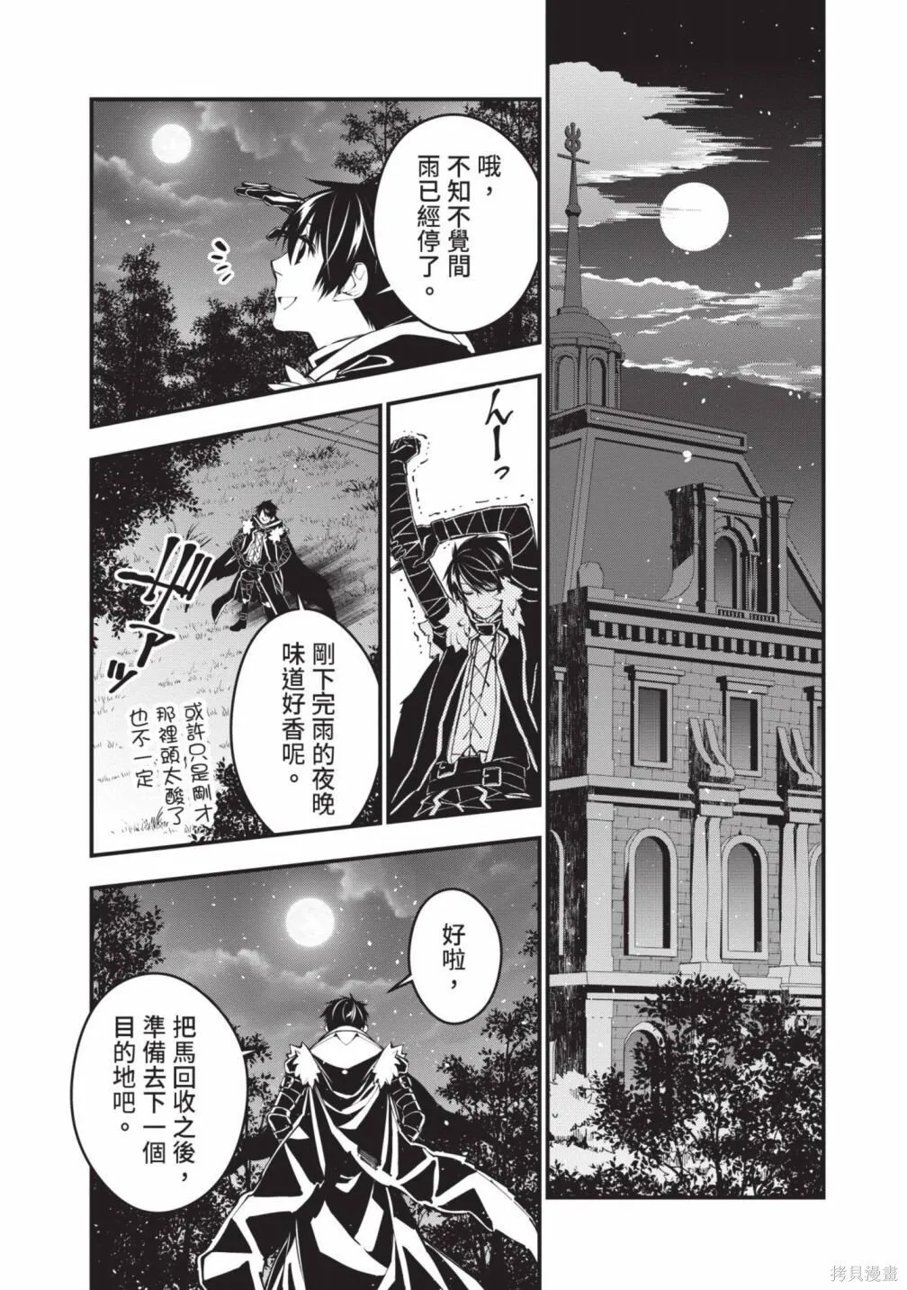 第3卷 第106页