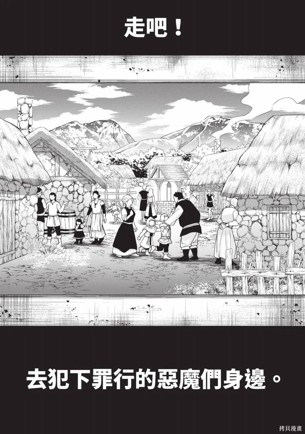 第3卷 第107页