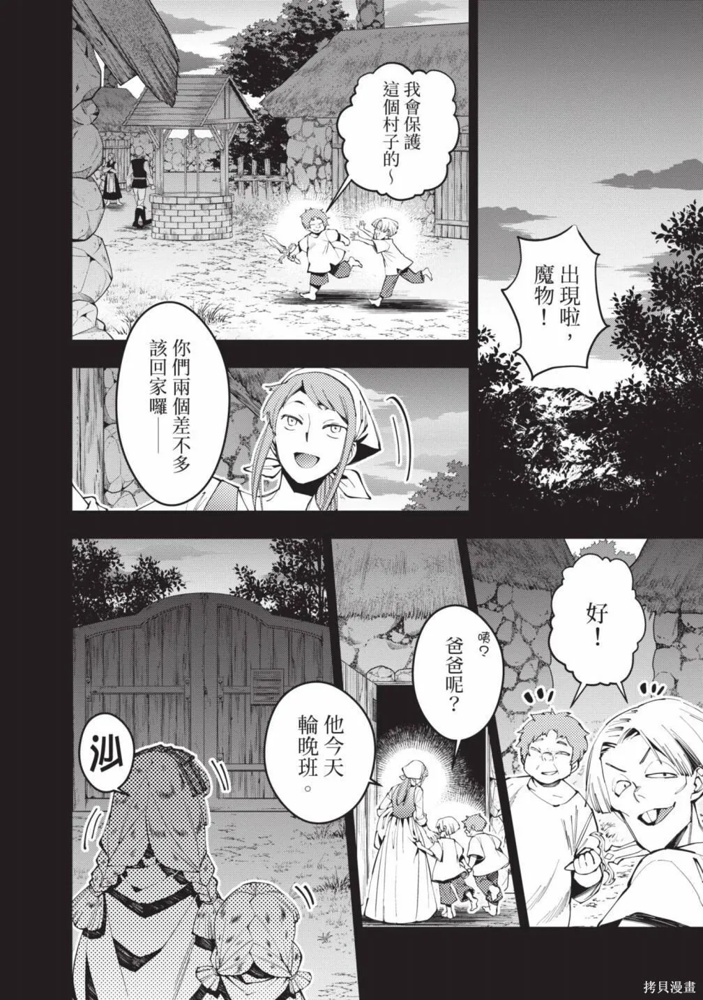 第3卷 第110页