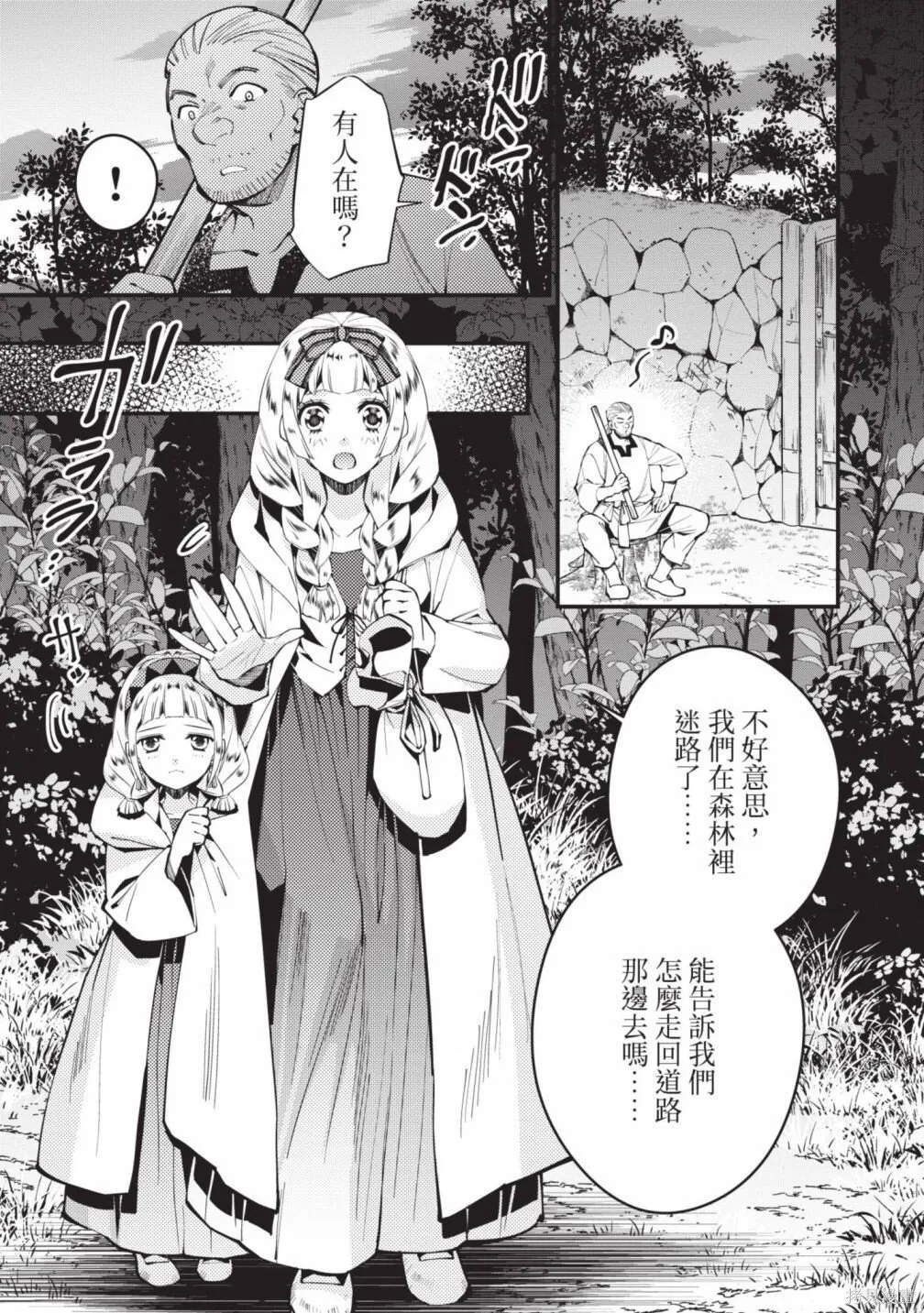 第3卷 第111页