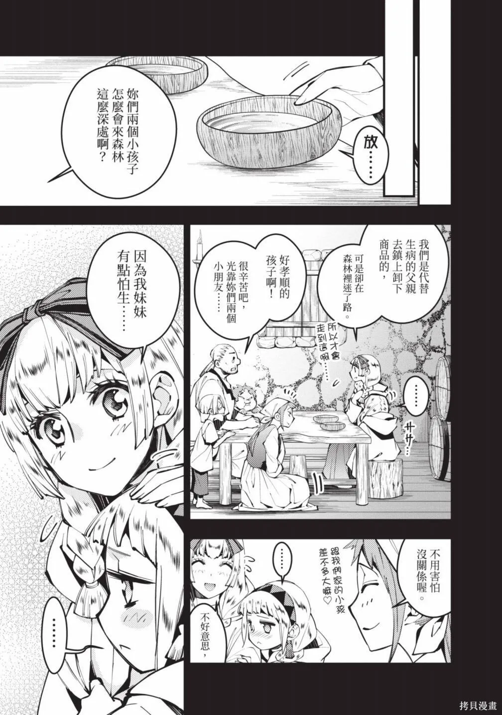 第3卷 第113页