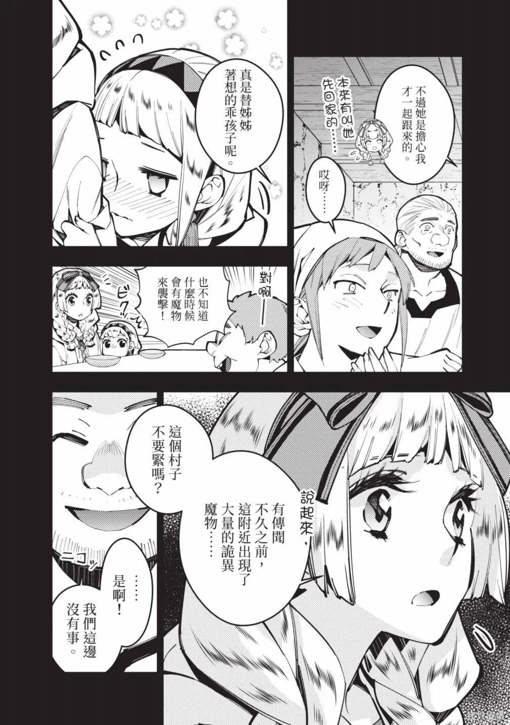 第3卷 第114页