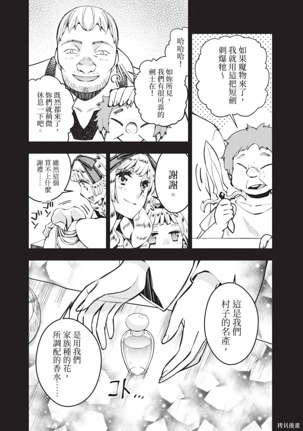 第3卷 第115页