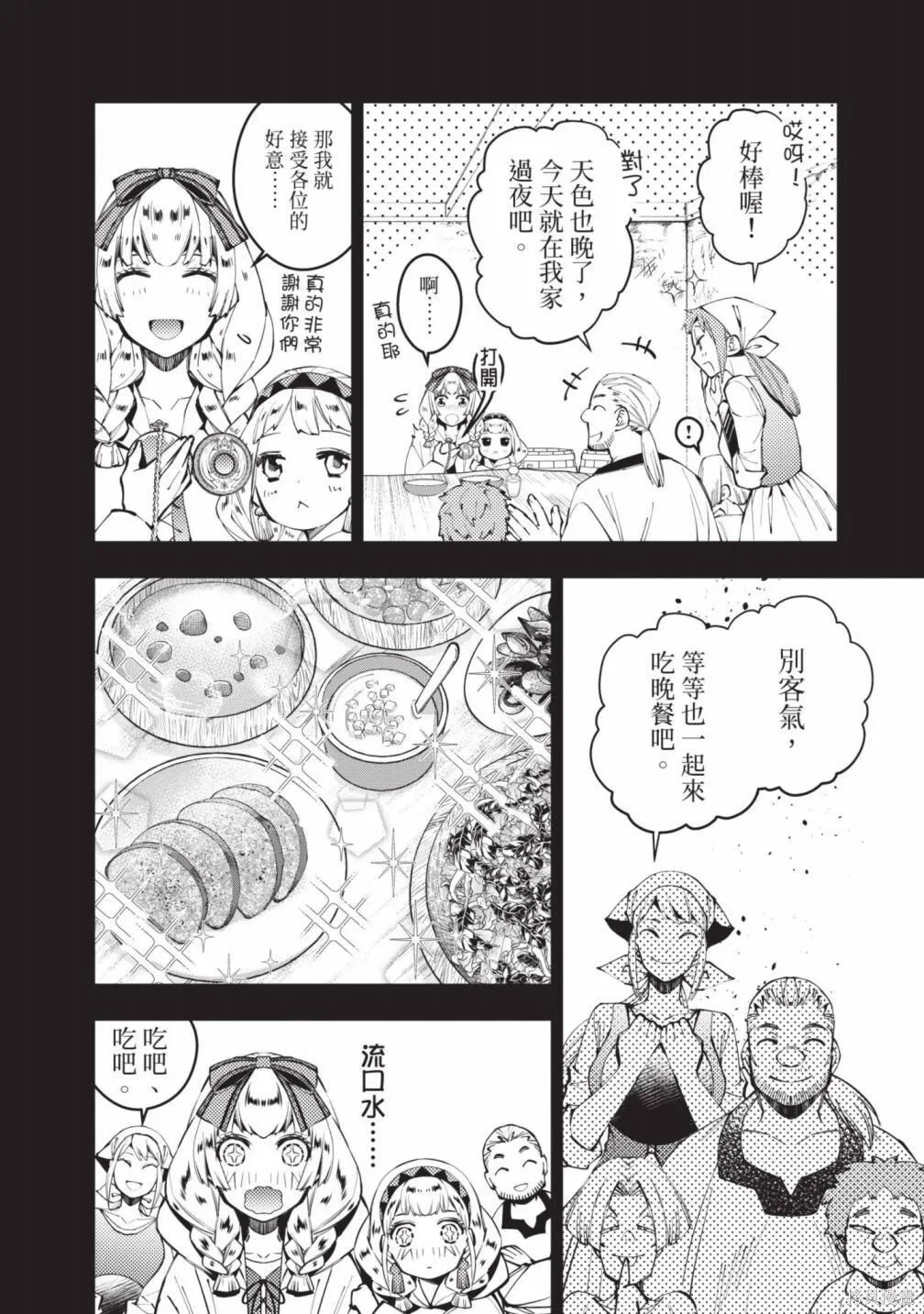 第3卷 第116页