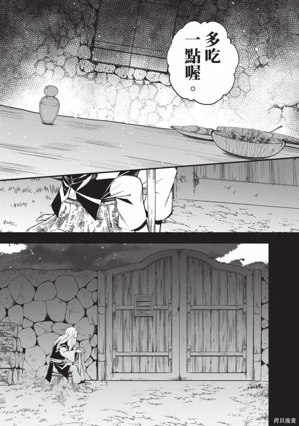 第3卷 第117页