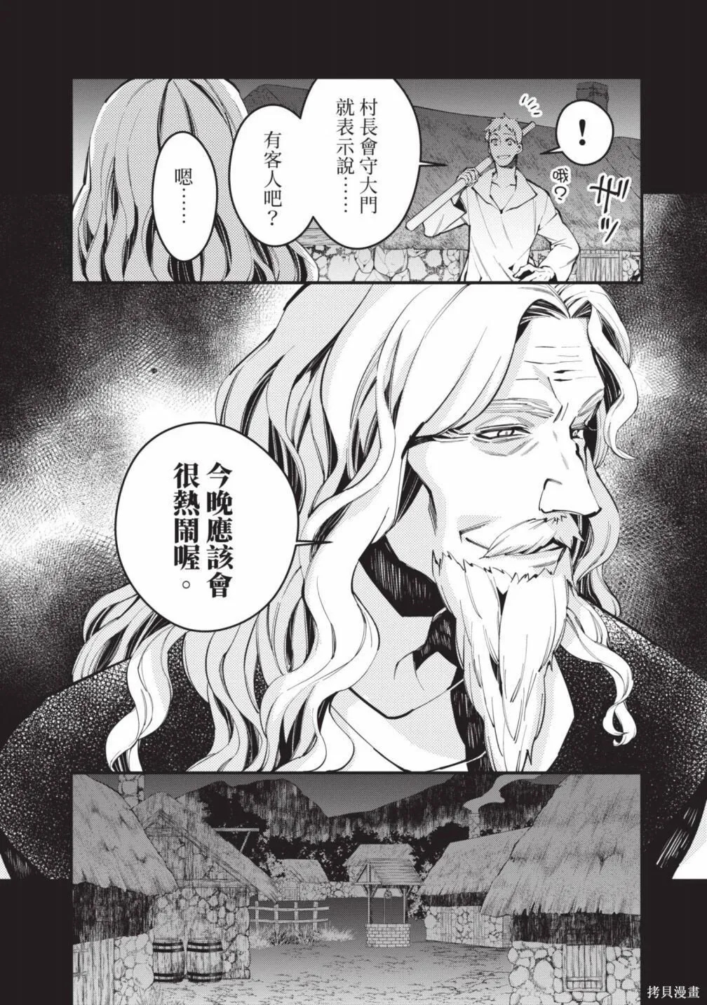 第3卷 第118页