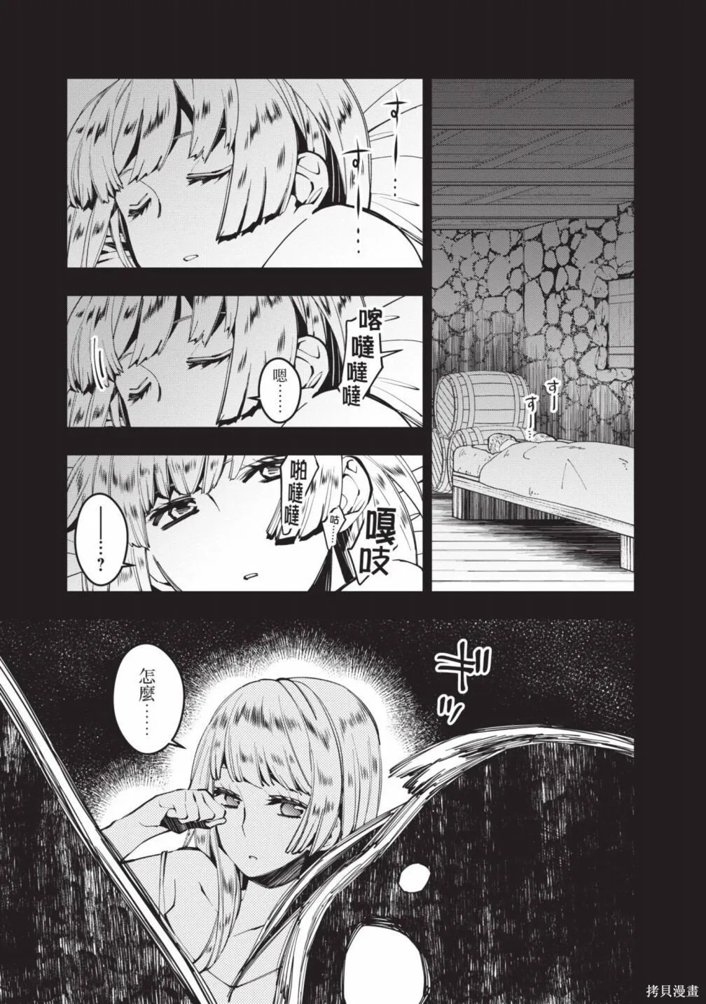 第3卷 第119页