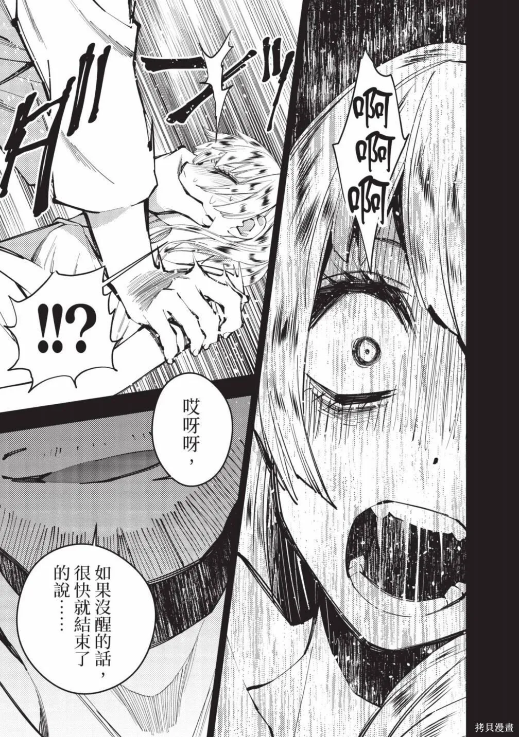 第3卷 第121页