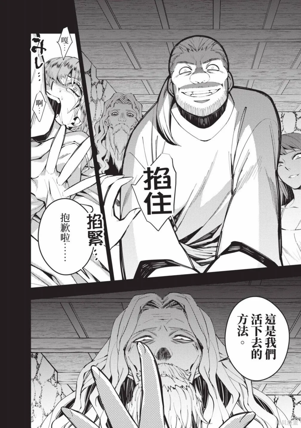 第3卷 第122页
