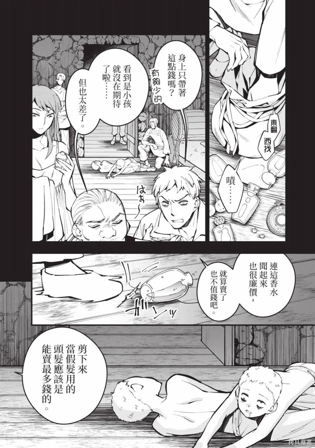 第3卷 第124页