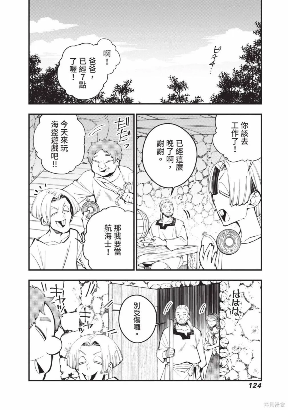 第3卷 第126页
