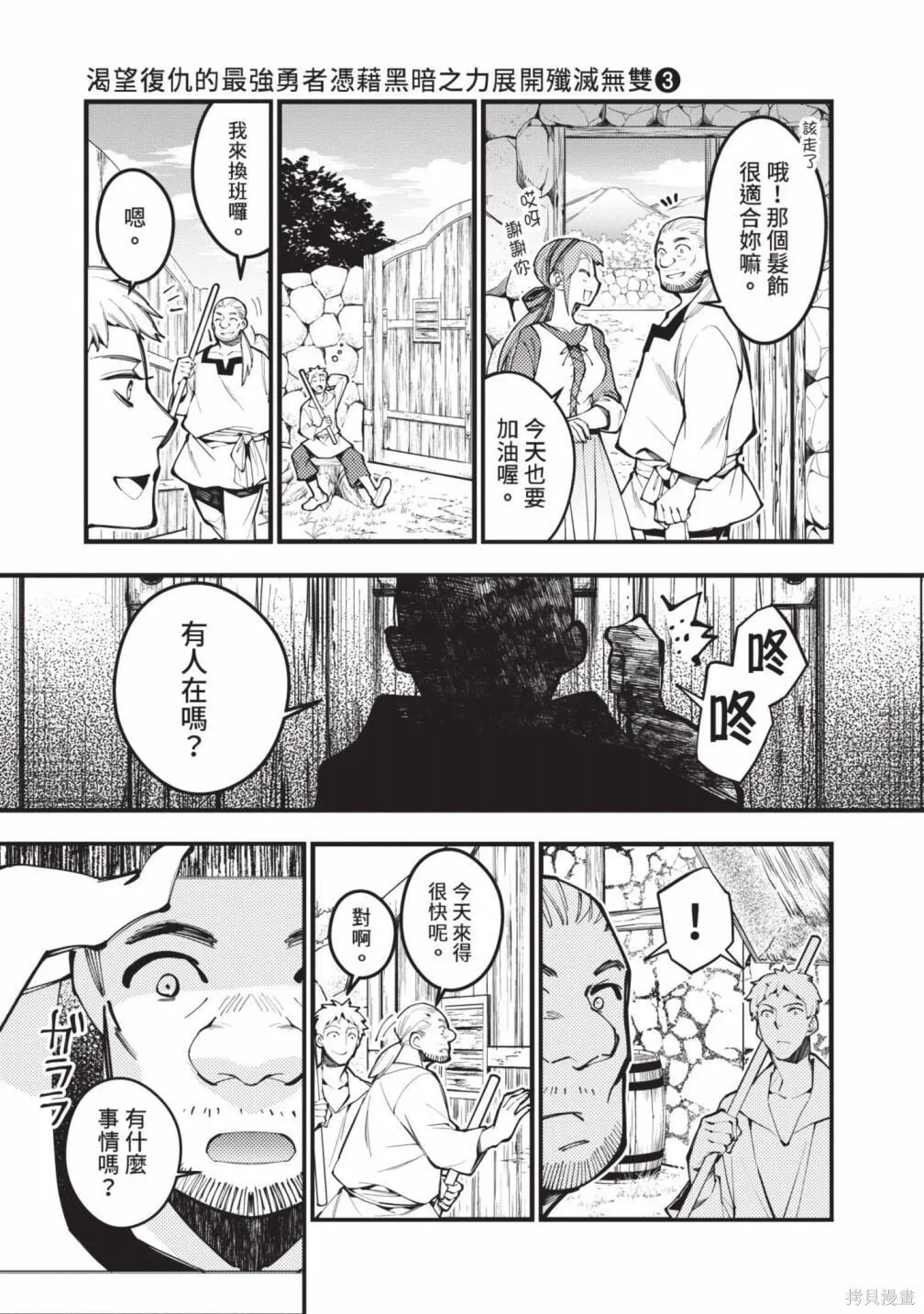 第3卷 第127页