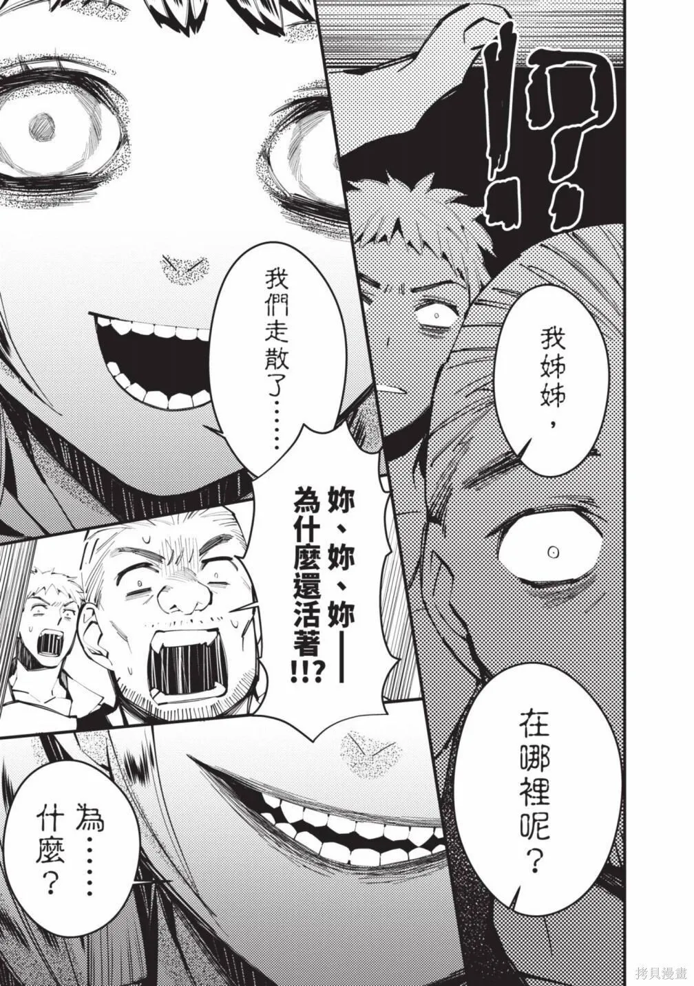 第3卷 第129页