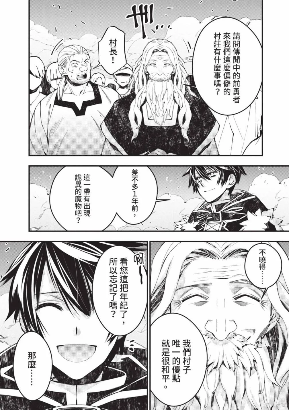 第3卷 第136页