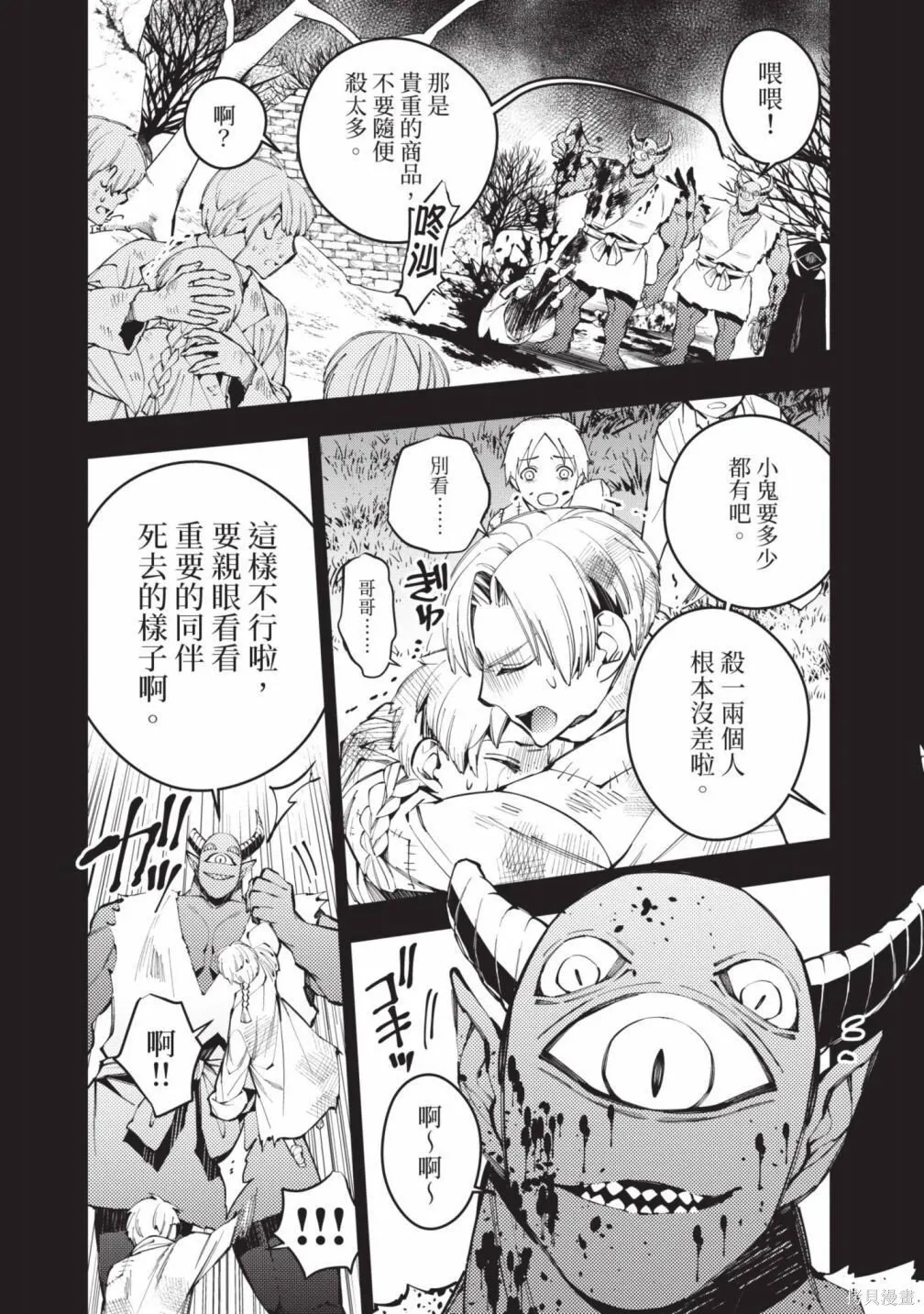第3卷 第141页