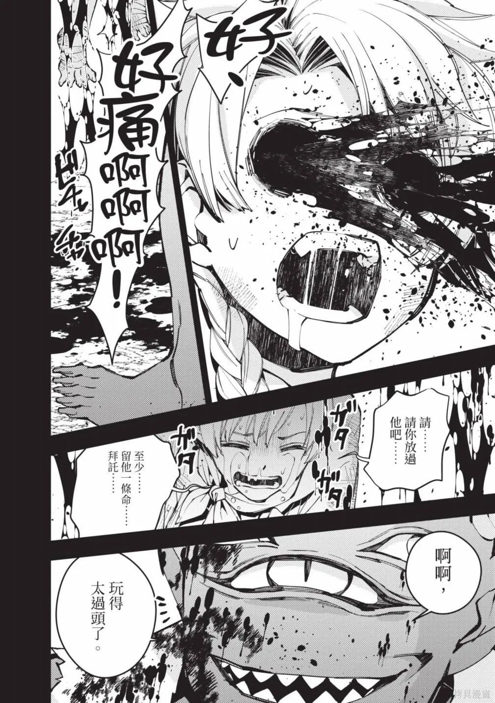 第3卷 第144页