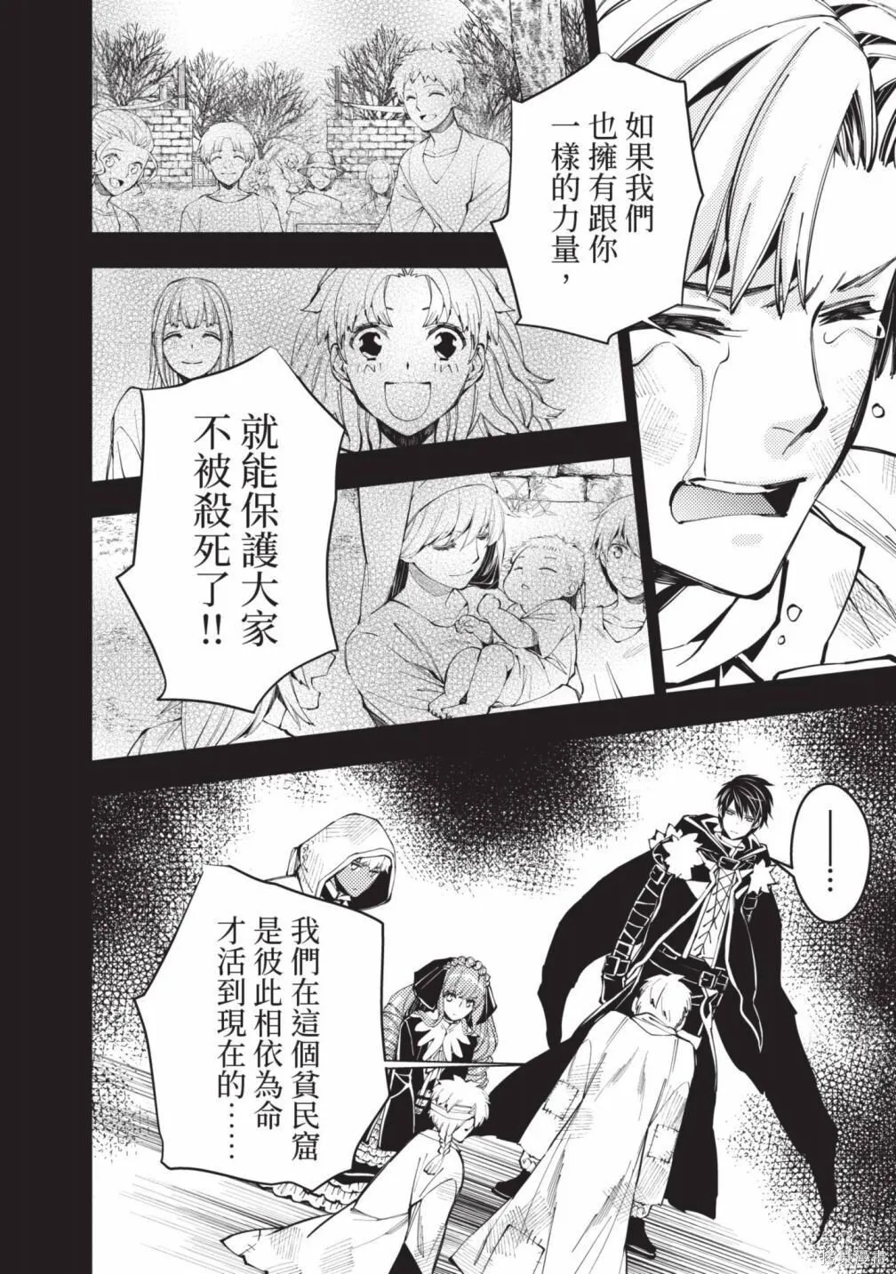 第3卷 第154页