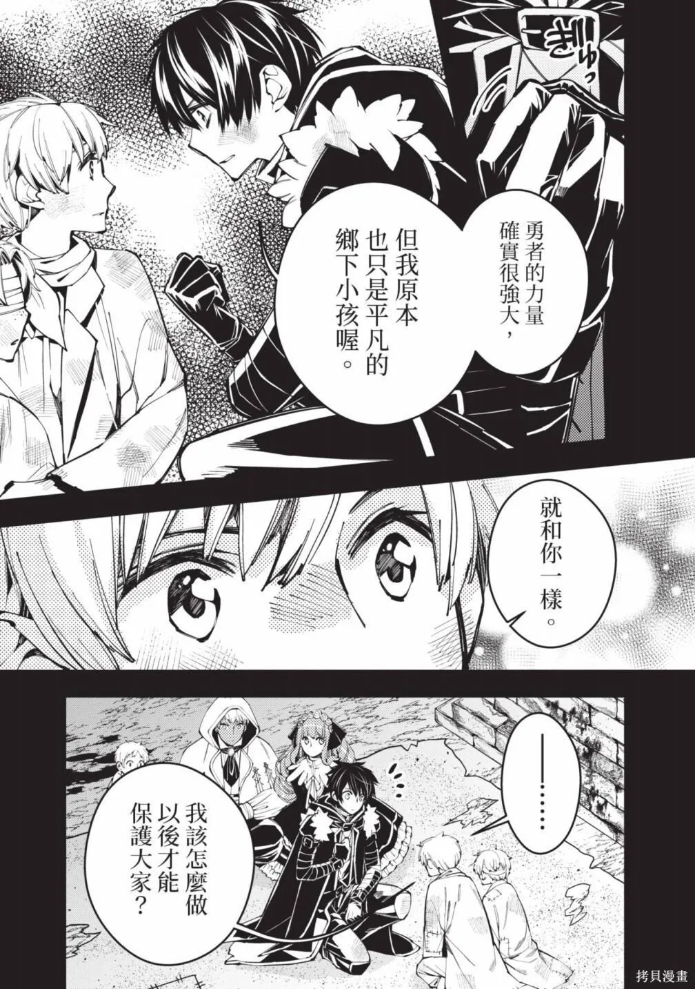 第3卷 第157页