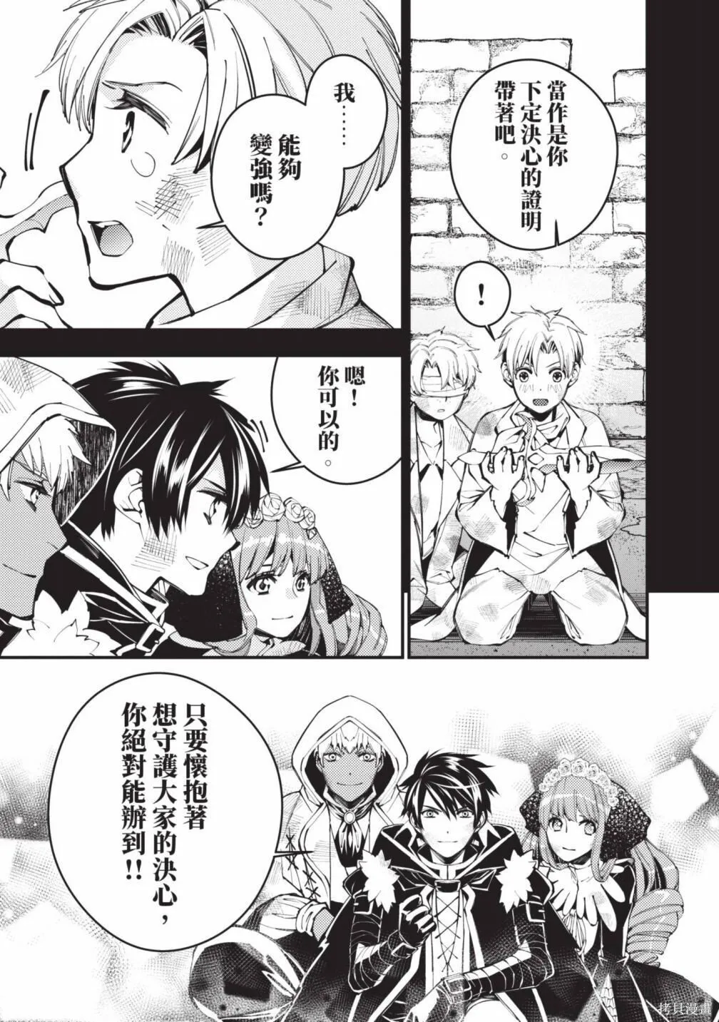 第3卷 第159页